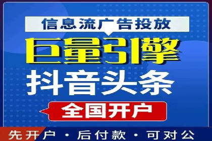 广告投放中信息流优化的关键因素与策略