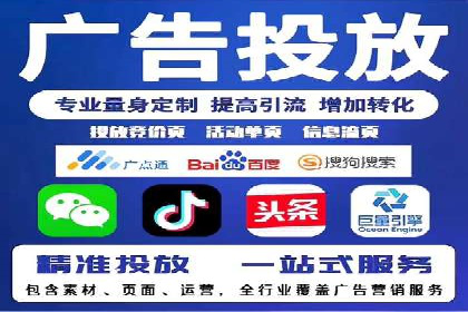 案例解读：百度竞价托管如何提升转化